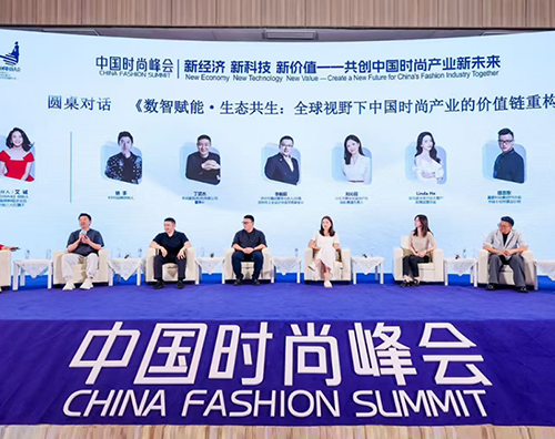 數(shù)字打版不是終點(diǎn)，文化基因才是中國(guó)時(shí)尚的終極戰(zhàn)場(chǎng)